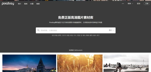 最令我震撼的網(wǎng)站設(shè)計 創(chuàng)新、體驗與美學的融合
